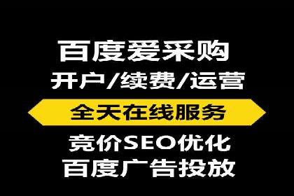 百度竞价账户托管：优化广告投放策略案例